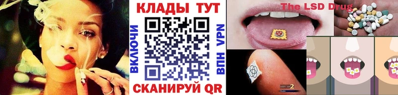 Купить наркотики Псков Гашиш Codein Меф мяу мяу Канабис