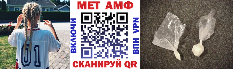 Амфетамин VHQ  маркетплейс формула  Псков  мега онион 