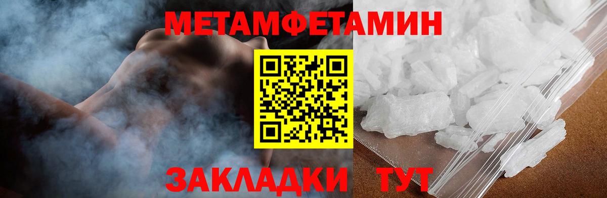 АМФ Розовый Псков