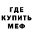 КЕТАМИН VHQ Fedya Jan