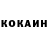 Кетамин VHQ Paul Kiggwe