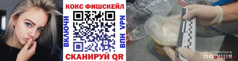 КОКАИН Колумбийский  shop официальный сайт  Псков 