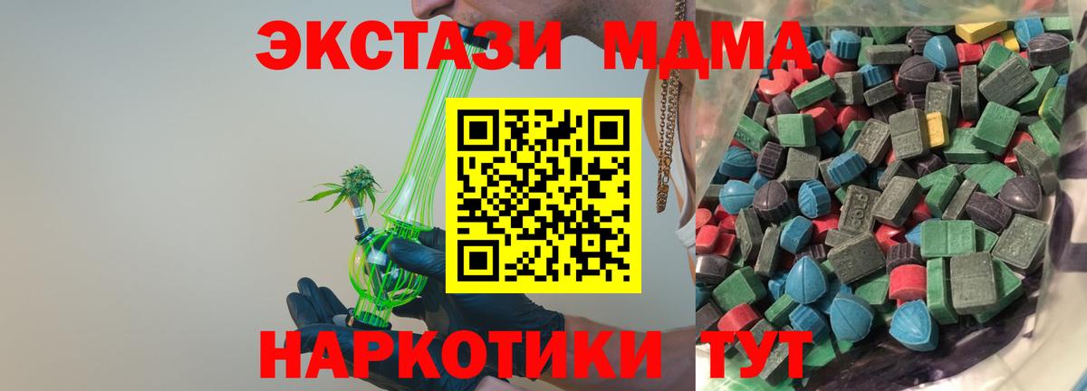 ЭКСТАЗИ  Ecstasy louis Vuitton  Вход с VPN  Ecstasy louis Vuitton  Псков 