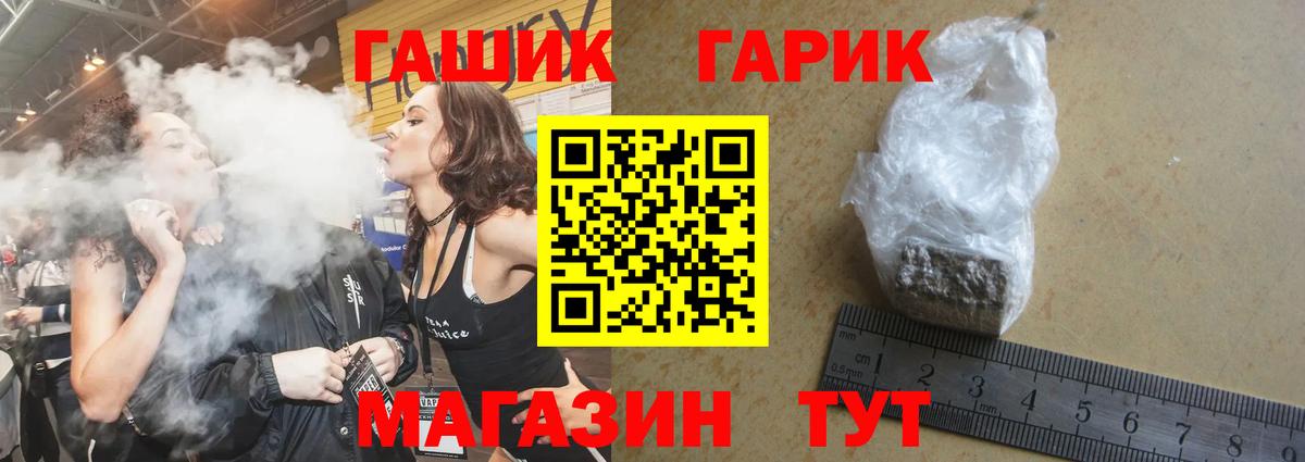 A-PVP Псков