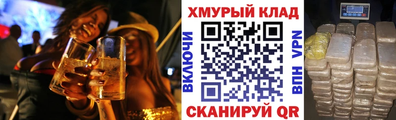 kraken маркетплейс  Псков  ГЕРОИН белый  наркотики 