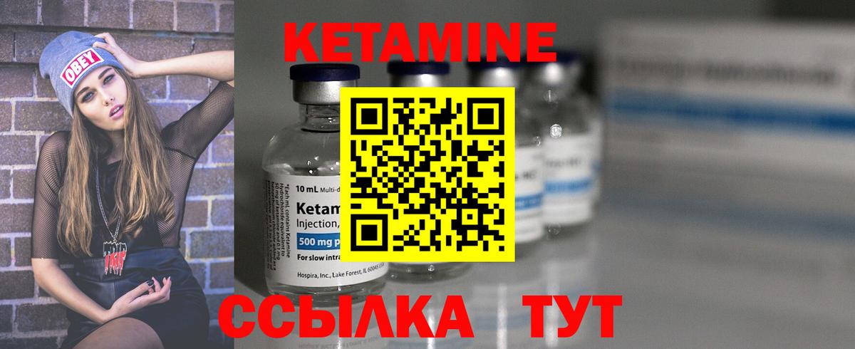 Cocaine  Вход с VPN  Меф МЯУ МЯУ кристаллы  Псков  Alpha PVP СОЛЬ кристаллы  Каннабис  ГАШ 