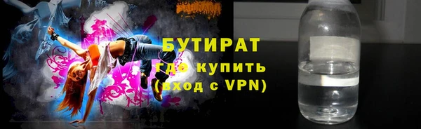 ECSTASY Костерёво