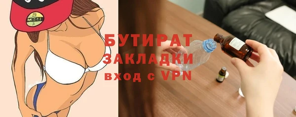 наркотики Корсаков