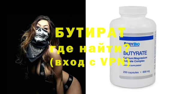 ECSTASY Костерёво