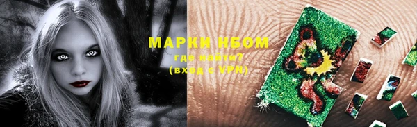 наркотики Корсаков