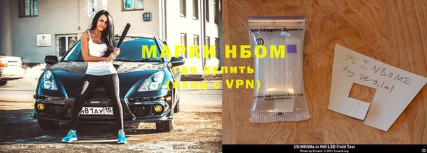 мефедрон Балахна