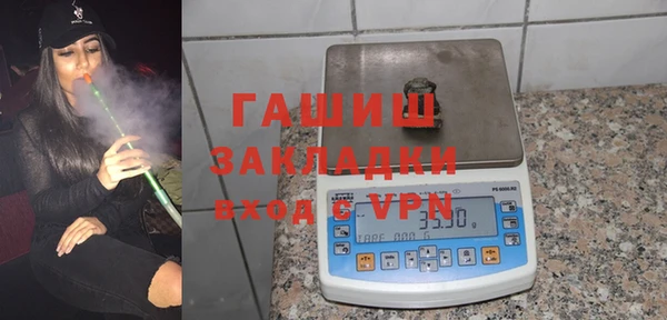 ALPHA PVP Михайлов