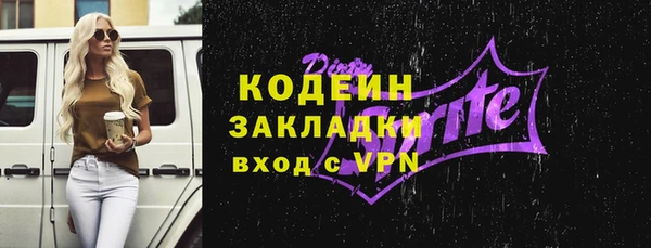 ECSTASY Костерёво
