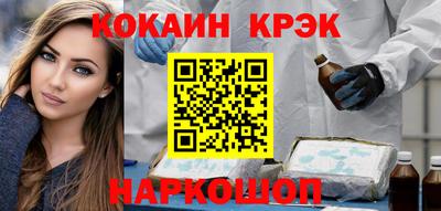 мяу мяу кристалл Донской