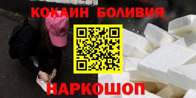 мяу мяу кристалл Донской