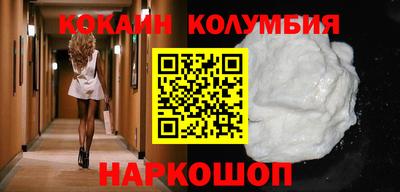 мяу мяу кристалл Донской
