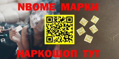 кокс Заволжье