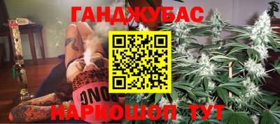мяу мяу кристалл Донской