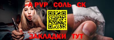 гидра Заводоуковск