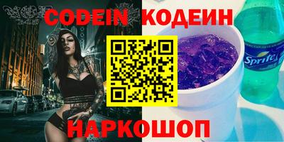 мяу мяу кристалл Донской