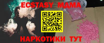 мяу мяу кристалл Донской