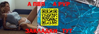 мяу мяу кристалл Донской