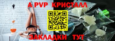 мяу мяу кристалл Донской