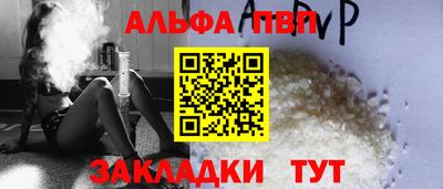 мяу мяу кристалл Донской