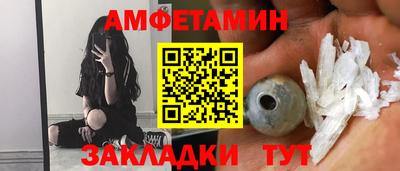 мяу мяу кристалл Донской