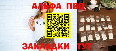 мяу мяу кристалл Донской