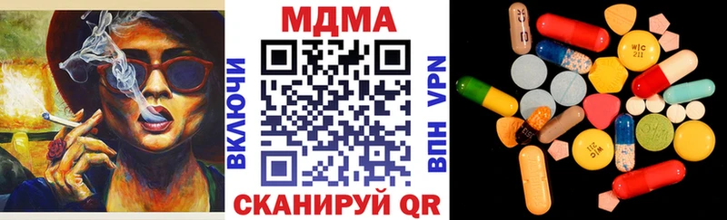 где купить наркотик  мориарти наркотические препараты  MDMA кристаллы  Псков 