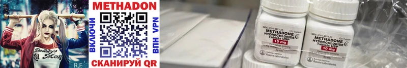 Метадон кристалл  блэк спрут ONION  Псков 