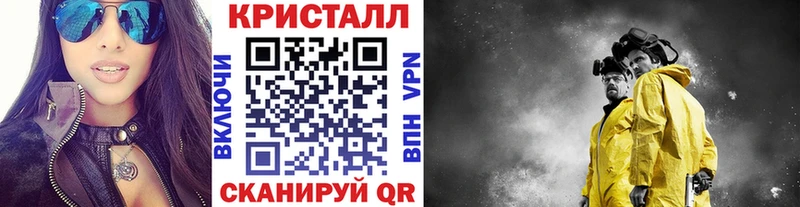 МЕТАМФЕТАМИН кристалл  Псков 