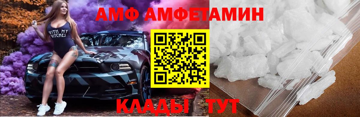 Метамфетамин винт  Метамфетамин винт  Первитин  Вход с VPN  Псков 