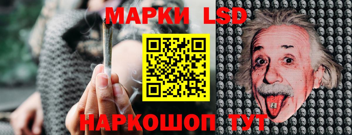 Марки NBOMe 1500мкг  Марки NBOMe 1500мкг  Псков  Вход с VPN 