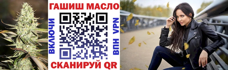 Дистиллят ТГК Wax  купить наркотики цена  Псков 