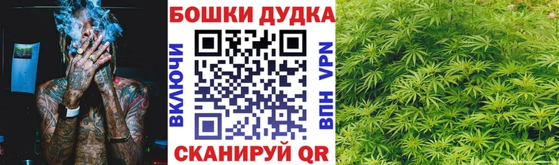 МАРИХУАНА план  Псков 